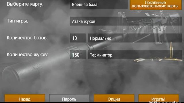 Почему в 2D Strike закрыли режим Онлайн#Ответ тут смотреть онлайн