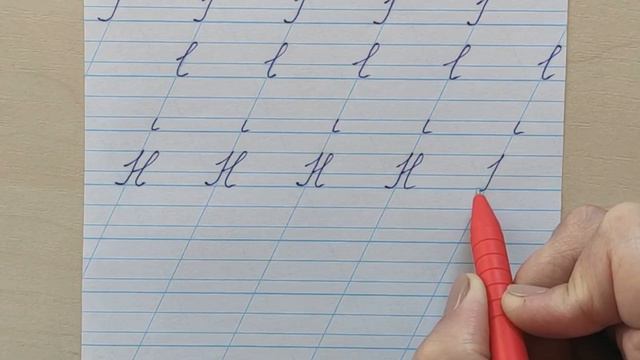 Пишемо літеру Н (велику та малу) в зошиті в косу лінію | Вчимося писати | Прописи смотреть онлайн