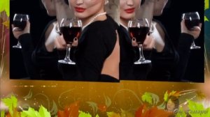 Сладкий виноград на губах твоих