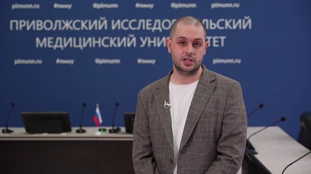 ПИМУ|Приволжский медицинский университет