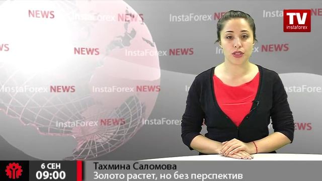 Золото растет, но без перспектив смотреть онлайн