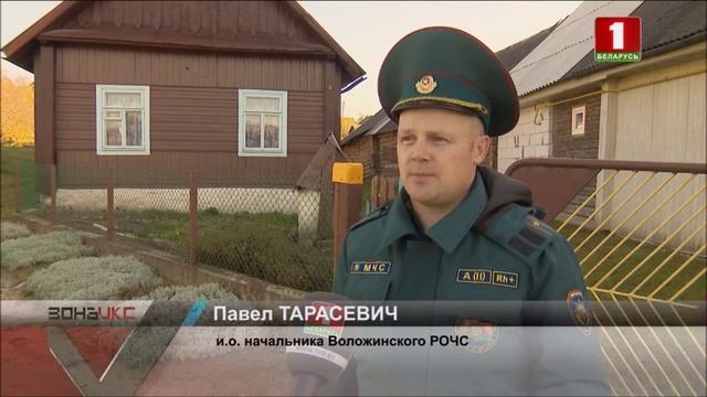 Как сделать так, чтобы печь давала тепло и не несла опасности? ("ЗОНА-Х" Беларусь-1) смотреть онлайн