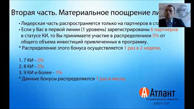 ADGEX Почему именно сюда надо инвестировать смотреть онлайн