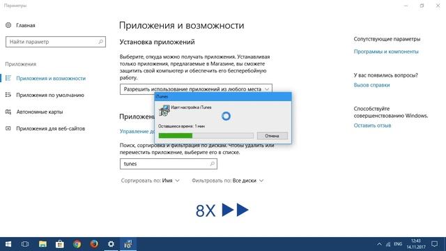 ПОЛНОЕ УДАЛЕНИЕ iTunes на Windows 10 смотреть онлайн