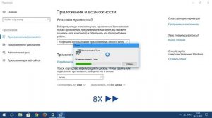 ПОЛНОЕ УДАЛЕНИЕ iTunes на Windows 10