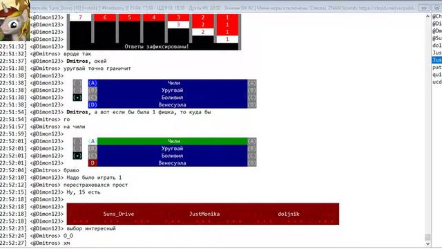 IRC - Дуэль #9 (21.04.2018) смотреть онлайн