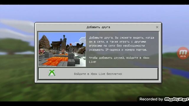 ТОП 5 СЕРВЕРОВ МАЙНКРАФТ ДЛЯ МАЙНКРАФТ Pocket Edition 1.1.5 смотреть онлайн