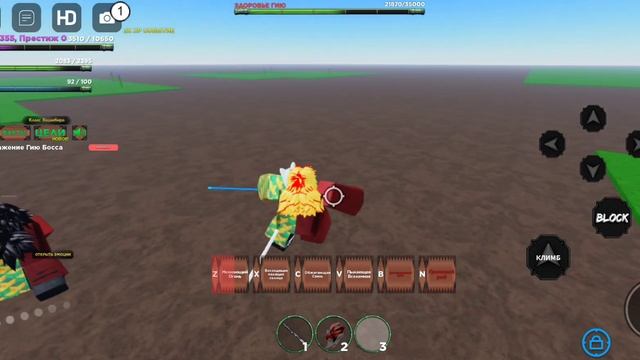 slayers unleashed roblox (босс Tomioka giy) смотреть онлайн