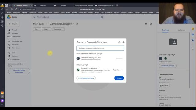 Старт в Телеграм. Шаг 07 - Простая логика Telegram бота на SAMBOT