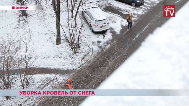 Крыши многоквартирных домов очищают от снега смотреть онлайн