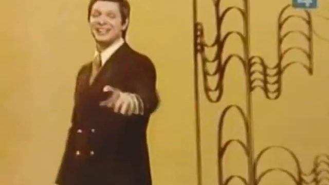 Top Russian Singer Eduard Entertains 1976.avi смотреть онлайн