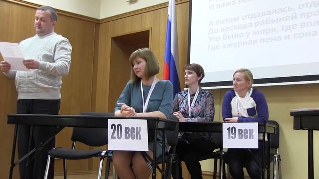 Мастер класс "Учитель-Мастер" Часть 8 смотреть онлайн