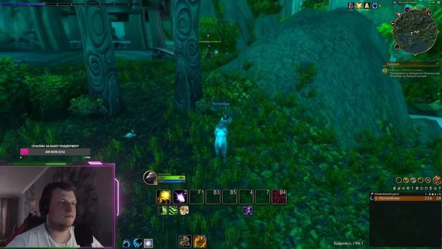★ World of Warcraft Dragonflight. Кошачий четверг, качаем друида, ламповый стрим. ★ #worldofwarcraf смотреть онлайн