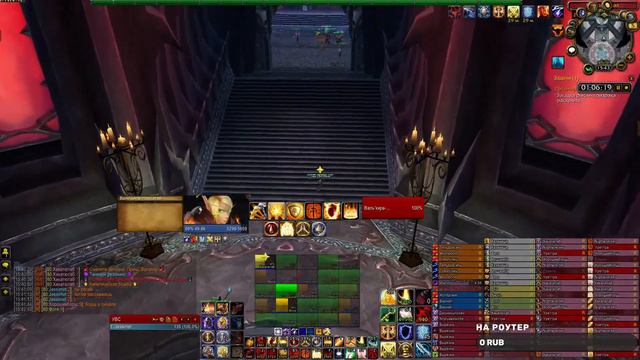 Wow circle x 1 Нюхаем инсты + - ик смотреть онлайн