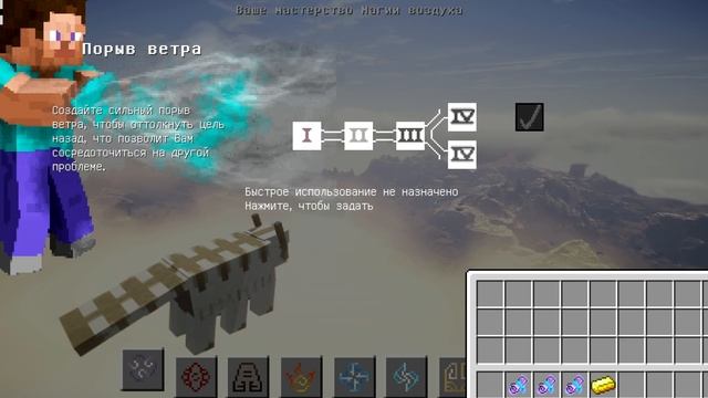 МАЙНКРАФТ АВАТАР МОД - КАК СТАТЬ АВАТАРОМ ААНГОМ - АНИМЕ ОБЗОР AVATAR MOD 1.12.2 смотреть онлайн
