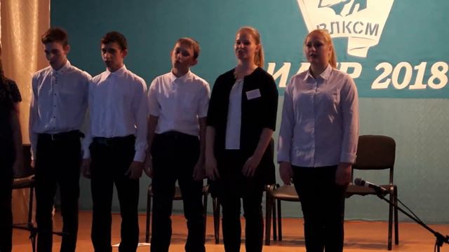 Лидер2018 Улановская школа"Вега" смотреть онлайн