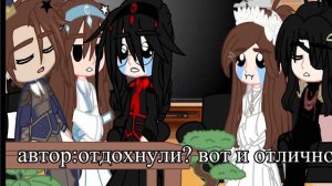 |•|реакция небожителей +Хуа Чен на Му Цина , но как Вэй Ин|•|"если нет звука значит авторские права