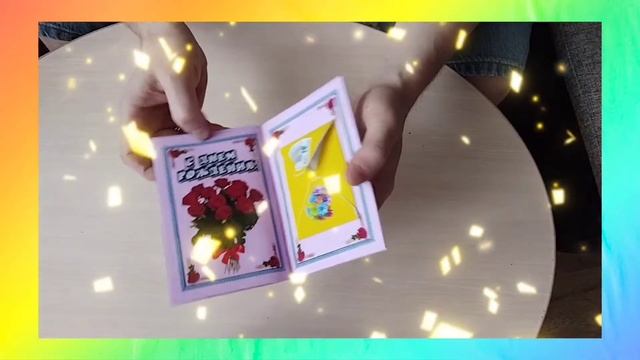 Сберегательная книжка с поздравлениями своими руками. Актуальный подарок смотреть онлайн