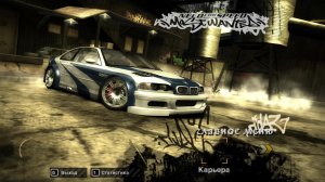 Need for Speed - Most Wanted