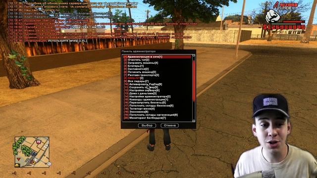 ИГРА НА ARIZONA RP В РОЛИ ОСНОВАТЕЛЯ ПРОЕКТА / GTA SAMP смотреть онлайн