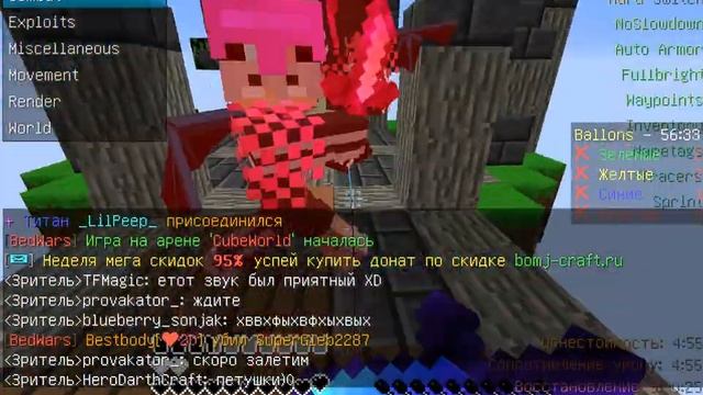 Тест Winter 7.2 Раш Рауль Кряк, Нига vs Дима, Килер, провокатор смотреть онлайн
