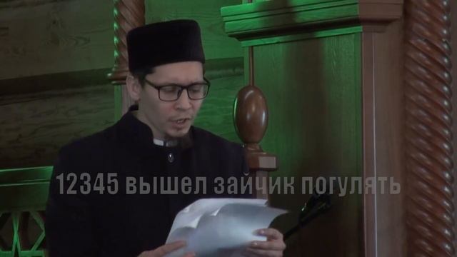 15 09 2023 Казань Мечеть Казан нуры Жомга Вагаз Пятничная проповедь смотреть онлайн