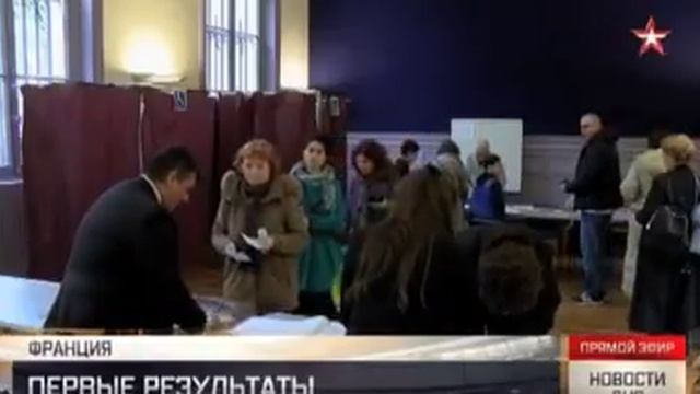 Макрон опережает Ле Пен на выборах президента Франции смотреть онлайн