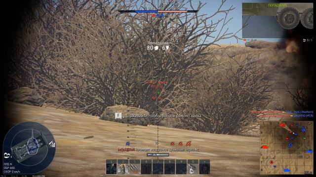 War Thunder: Второе сражение Эль - Аламейн смотреть онлайн