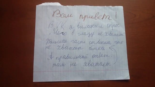 Вопрос ответ в VK