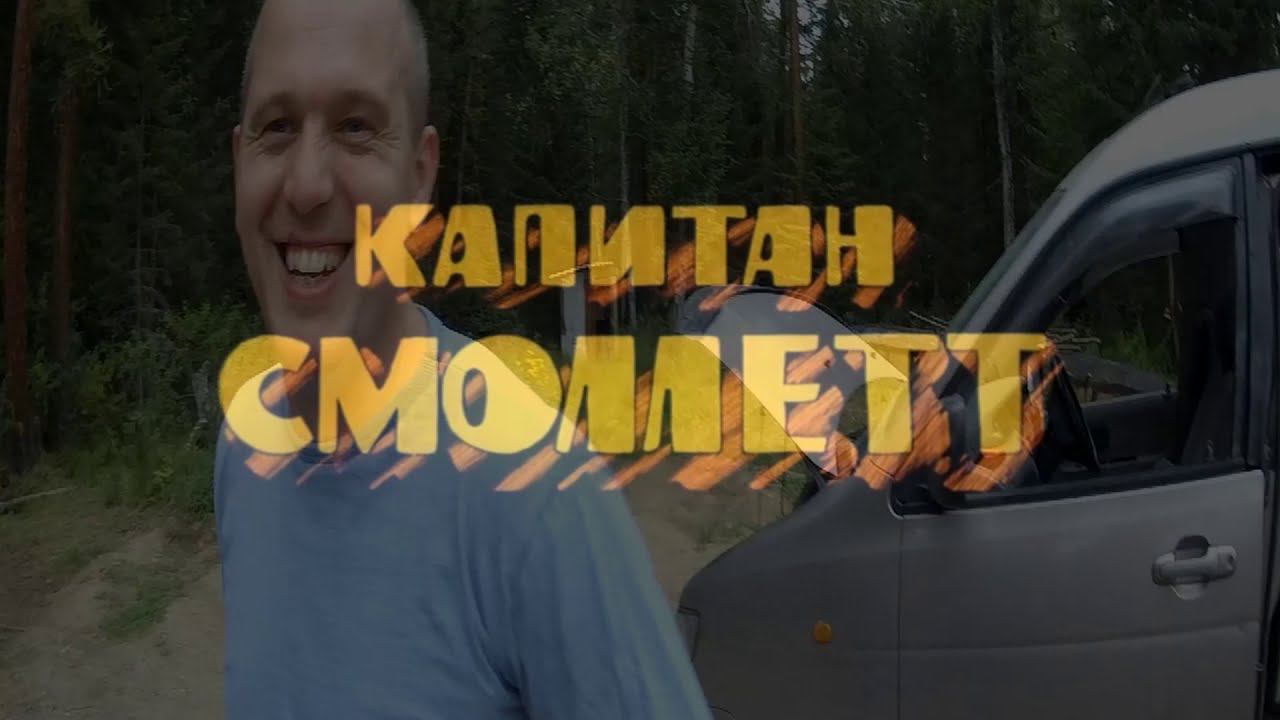 Тыва рыбалка - 