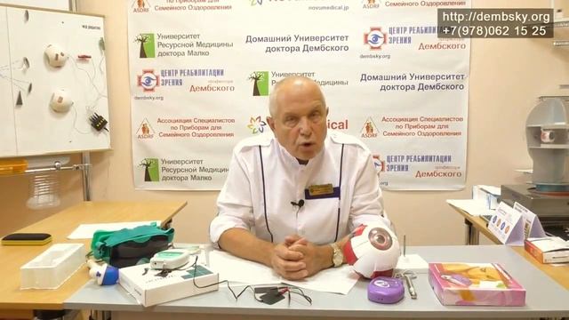 Как максимально эффективно поместить лекарство в глаз. Строение глаза. смотреть онлайн