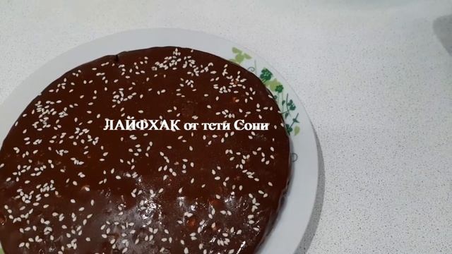 Как сделать Форму для конфет без спец.формы -ЛАЙФХАК смотреть онлайн
