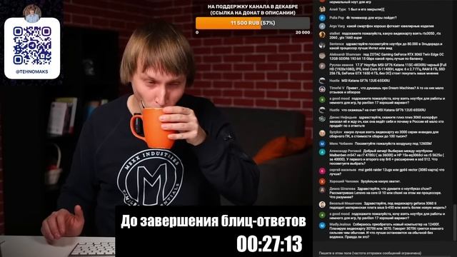 Как купить ноутбук или ПК в конце 2022 года, чтобы потом не жалеть о выборе? Эфир от 19.12.2022. смотреть онлайн