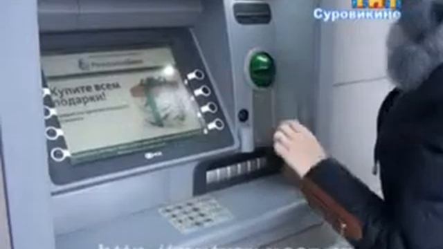 Смс-обман смотреть онлайн