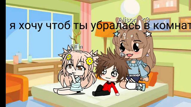 мама звезда падает! смотреть онлайн