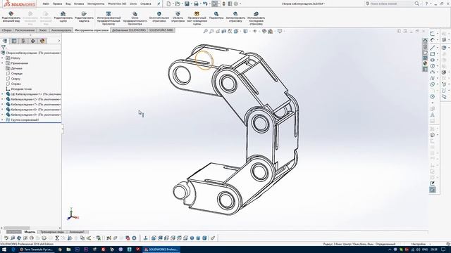 Модель кабелеукладчика