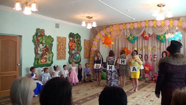 Выпускной утренник 28 мая 2015 (г. Альметьевск) смотреть онлайн