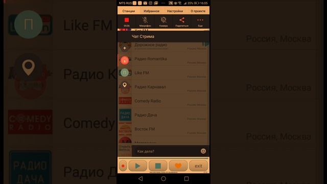Смотрите мой стрим по "Просто радио онлайн" в "Omlet Arcade"! смотреть онлайн