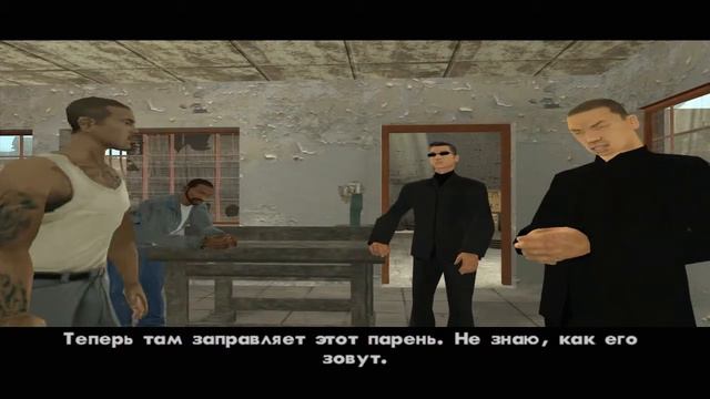 GTA San Andreas - Прохождение - Миссия #42 - "Джиззи (Введение)". смотреть онлайн