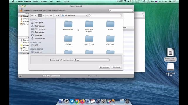 Заставляем работать https на старых версиях Mac OS смотреть онлайн