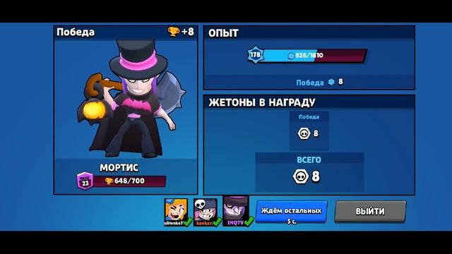 МОРТИС С БЕСКОНЕЧНЫМ ХИЛОМ ТРОЛЛИНГ НУБОВ / НУ И ЗАОДНО ГАЙД BRAWL STARS / Бравл Старс смотреть онлайн