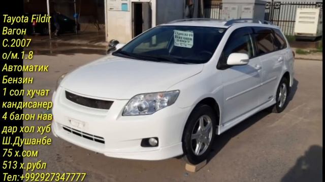 АВТОРЫНОК ДУШАНБЕ!!!(04.07.2020)Цена Opel Vectra C, Ваз 21099, 09, 06, Хетчбек, Tayota Fildir, Caro смотреть онлайн