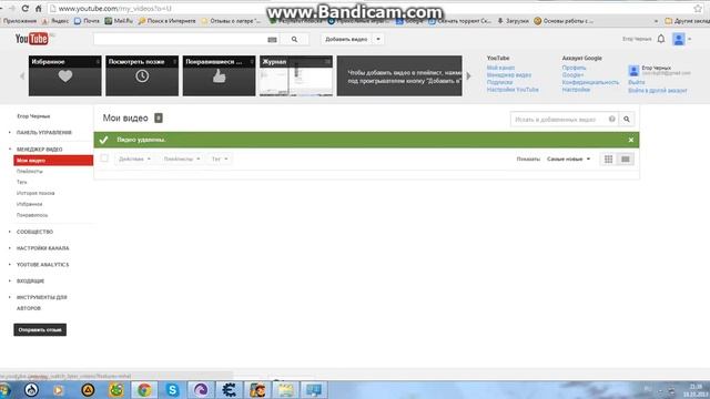 как снять видео и выложить в ютуб смотреть онлайн