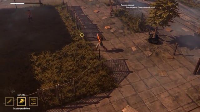 How to Survive 2: Level up and next mission / Повышение уровня и следующая миссия смотреть онлайн