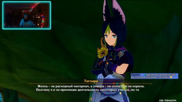 |?| #GenshinImpact |?| НАКОНЕЦ ТИГНАРИ! (нет, не выбил-.-) |?| смотреть онлайн