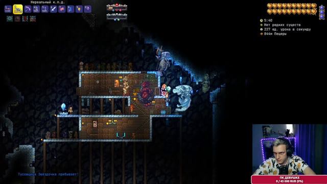 ПРОВИДЕНС Calamity Mod Terraria [#19] | PC С ДЕВУШКОЙ смотреть онлайн