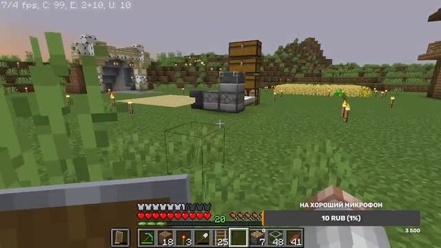 Minecraft | версия 1.20.1 #2 смотреть онлайн