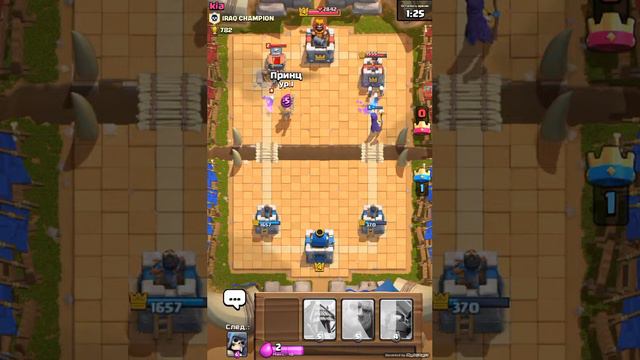 Clash Royale #1 мне попался гигантский скелет!!!!!!! смотреть онлайн