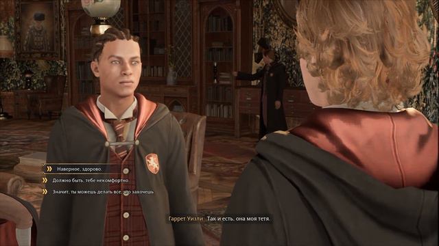Hogwarts Legacy - Company GamePlay Прохождение 1.2 смотреть онлайн