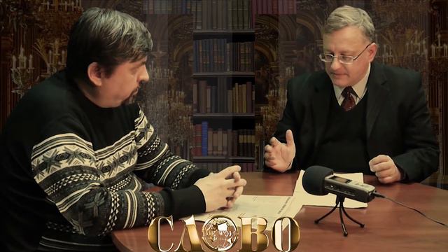 Антон Кравчик Общество риска смотреть онлайн